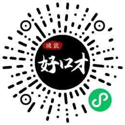 天天练口才小程序二维码